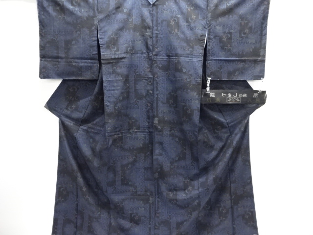 未使用品　葡萄唐草模様織り出し本場泥大島紬着物(7マルキ)